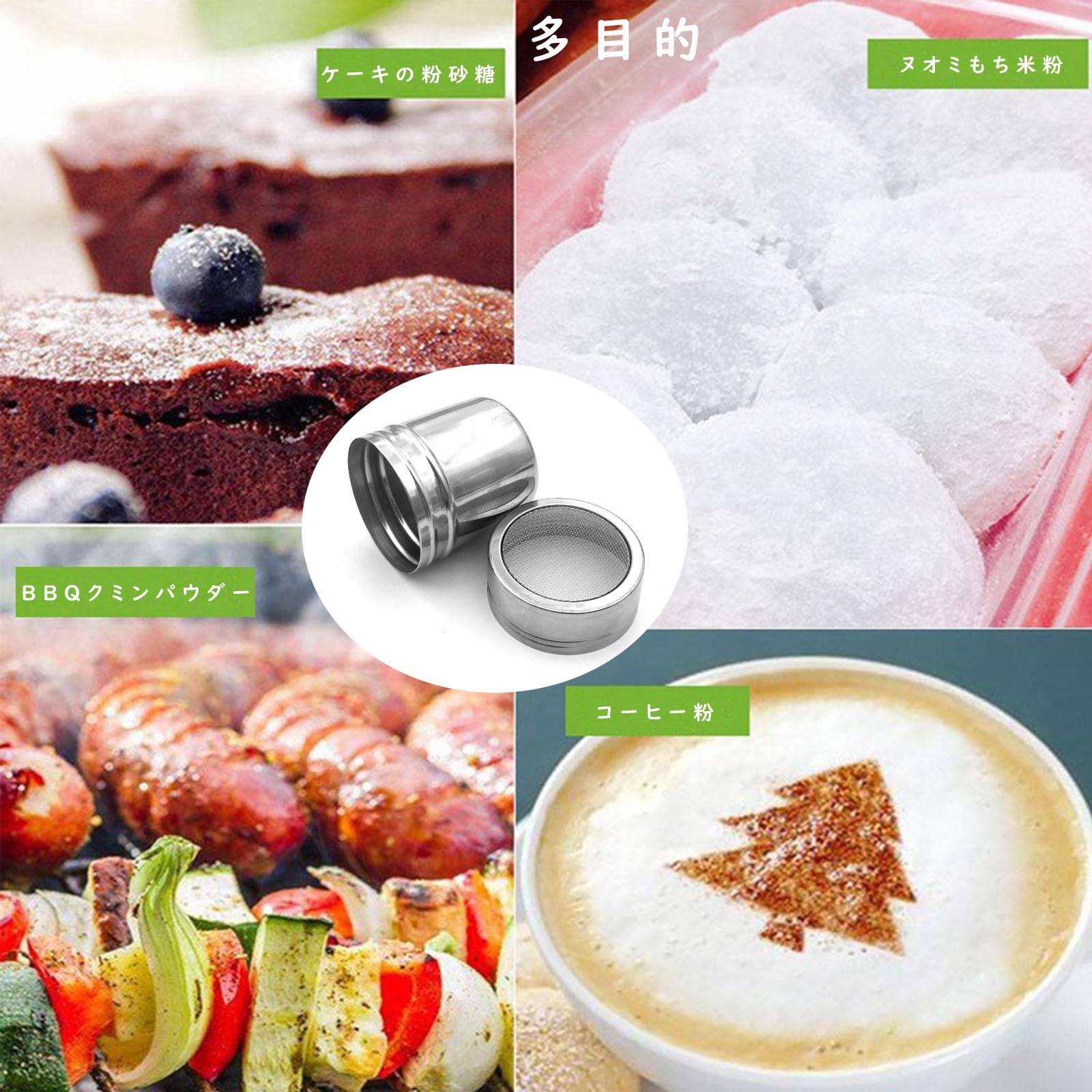 Amazon｜粉ふるい ふた付き 小麦粉ふるい 粉ふり缶 粉ふりボトル